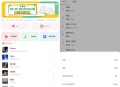 【软件展示】安卓元力音乐 v1.3.3 无广告永久免费