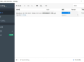 【软件展示】AriaNg下载器 v1.1.0 网盘不限速下载工具