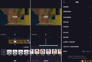 【APP下载】度加剪辑V4.19.0.30，纯免费剪辑软件支持字幕转语音