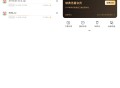 【软件展示】Android 迅雷 v8.15.0.9265 去更新不限速