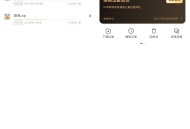 【软件展示】Android 迅雷 v8.15.0.9265 去更新不限速