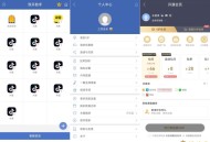 【APP下载】双开助手微分版10.0.8应用软件多开解锁VIP版运行速度快响应快 【APP下载】双开助手微分版10.0.8应用软件多开解锁VIP版运行速度快响应快