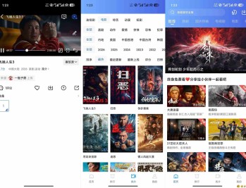 【APP下载】安卓彩虹视频v4.3.4迅龙视频系列去会员广告版