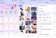 【软件展示】嗨聊天app 很多有趣的高情商话术