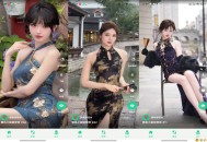 【APP下载】旗袍穿搭秀 展现东方韵味 【APP下载】旗袍穿搭秀 展现东方韵味
