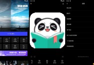 【APP下载】安卓光影魔术手v0.2.5一键出片