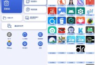 【APP下载】Recycle Bin 回收站v1.3.4 版恢复已经删除的数据 【APP下载】Recycle Bin 回收站v1.3.4 版恢复已经删除的数据