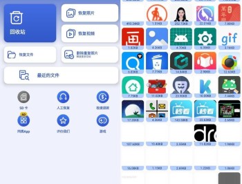 【APP下载】Recycle Bin 回收站v1.3.4 版恢复已经删除的数据
