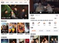 【软件展示】Android 闪映剧场 v1.9.0 去广告纯净版