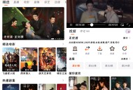 【软件展示】Android 闪映剧场 v1.9.0 去广告纯净版