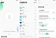 【APP下载】安卓版蹦跶v1.4/自动跳过启动广告 【APP下载】安卓版蹦跶v1.4/自动跳过启动广告