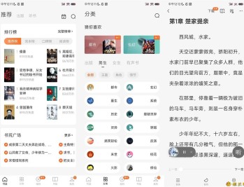 【APP下载】安卓番茄免费小说v6.8.9.17无广告