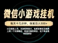 一部手机也能保底月入过1W！每天十几分钟就够了，单日轻松500+，长期稳定！