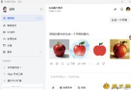 【APP下载】豆包AI 1.74.5.0 (生图无水印下载) 【APP下载】豆包AI 1.74.5.0 (生图无水印下载)