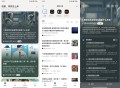 【软件展示】安卓语鲸v1.1.3纯净无广告版