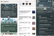 【软件展示】安卓语鲸v1.1.3纯净无广告版