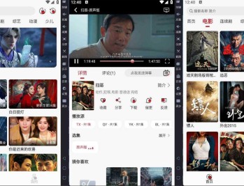 【APP下载】安卓麻花影视app 涵盖了各种类型的影视作品
