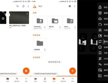 【APP下载】安卓VLC开源媒体播放器v3.7.1无广告版本
