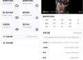 【软件展示】安卓格式工厂视频转换器v6.6.4高级版