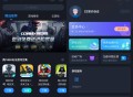 【软件展示】Android CC加速器 v3.2去广告会员版