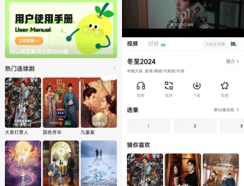 【APP下载】小柠檬影视视频v2.1.6去广告纯净版-免费追剧看剧