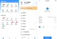 【APP下载】音频大师8.1.0924解锁会员音频无损转换神器 【APP下载】音频大师8.1.0924解锁会员音频无损转换神器