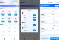 【APP下载】安卓画质助手HD Max 【APP下载】安卓画质助手HD Max