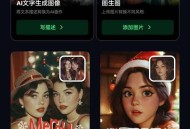 【APP下载】Vidma v2.15.1 海外视频剪辑神器 多种AI功能 完全免费 【APP下载】Vidma v2.15.1 海外视频剪辑神器 多种AI功能 完全免费