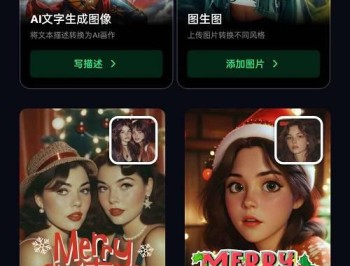 【APP下载】Vidma v2.15.1 海外视频剪辑神器 多种AI功能 完全免费