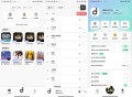 【软件展示】安卓魔音Morin 无损音质歌
