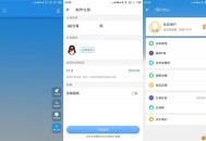 【APP下载】安卓小X分身v34.0高级版