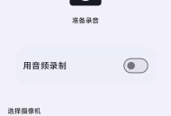 【APP下载】Alibi v0.5.2手机当行车记录仪汉化版