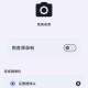 【APP下载】Alibi v0.5.2手机当行车记录仪汉化版