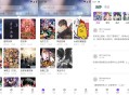 【软件展示】安卓零界绘酷漫熊新版v2.0.1免费漫画神器去广告版