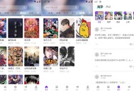 【软件展示】安卓零界绘酷漫熊新版v2.0.1免费漫画神器去广告版