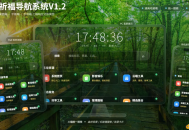 【源码下载】祈福导航系统V1.2多项重构更新优化控制逻辑和前台UI