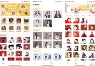 【APP下载】安卓头像制作神器APP 登陆解锁特权 【APP下载】安卓头像制作神器APP 登陆解锁特权
