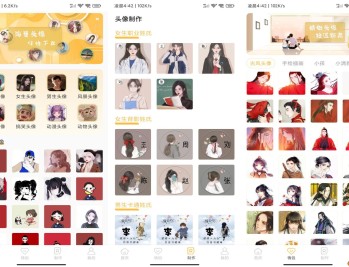 【APP下载】安卓头像制作神器APP 登陆解锁特权