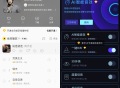 【软件展示】Android 酷我音乐 v11.3.1.1 去广告解锁会员版