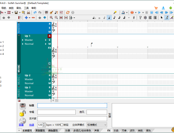 【APP下载】Sofeh Music Studio v9.4.0汉化版