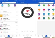 【APP下载】听听广播app 听听自己圈子外的故事 【APP下载】听听广播app 听听自己圈子外的故事