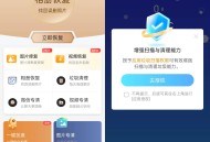 【APP下载】手机管家——让你的手机永远不卡（解锁会员）