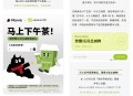 【活动线报】奈雪联合Marvis领16亓立减券