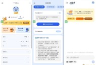 【APP下载】咔皮记账0.6.20AI自动记账解锁会员无广