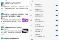 【APP下载】安卓知乎v10.85去广告纯净魔改精简版zhihu 【APP下载】安卓知乎v10.85去广告纯净魔改精简版zhihu
