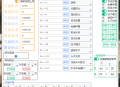植物大战僵尸杂交版V2.088：苹果+安卓+PC电脑+防闪退工具V2+修改工具+高清工具+通关存档视频教程一站式整合包手机下载教程