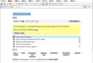 【软件展示】Wireshark中文版(网络抓包工具) v4.6.3 多语便携版