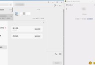 【APP下载】PC微信多开&防撤回插件 适用4.1.9.25