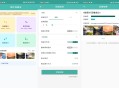 【软件展示】安卓图片压缩王 办公自媒体必备app