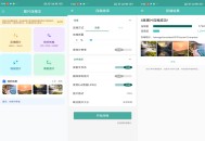 【软件展示】安卓图片压缩王 办公自媒体必备app